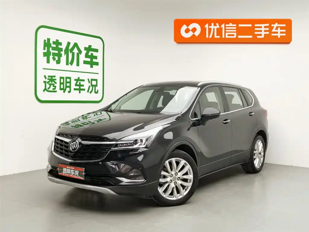 Buick Envision Plus 2020