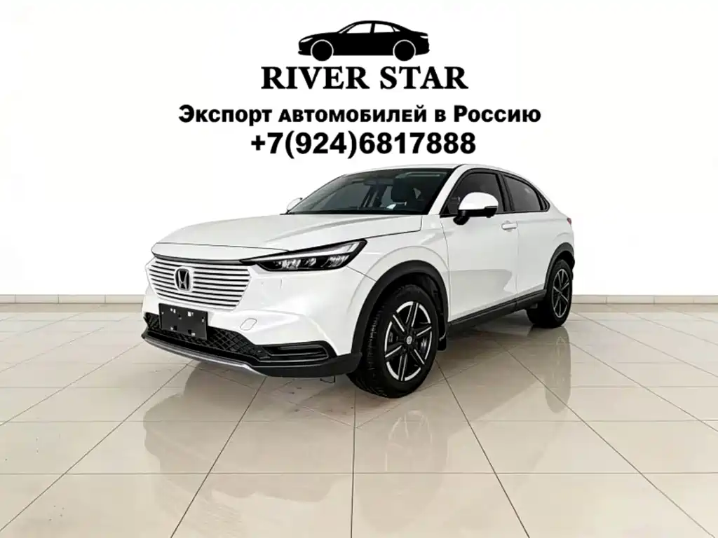 Купить Honda Vezel