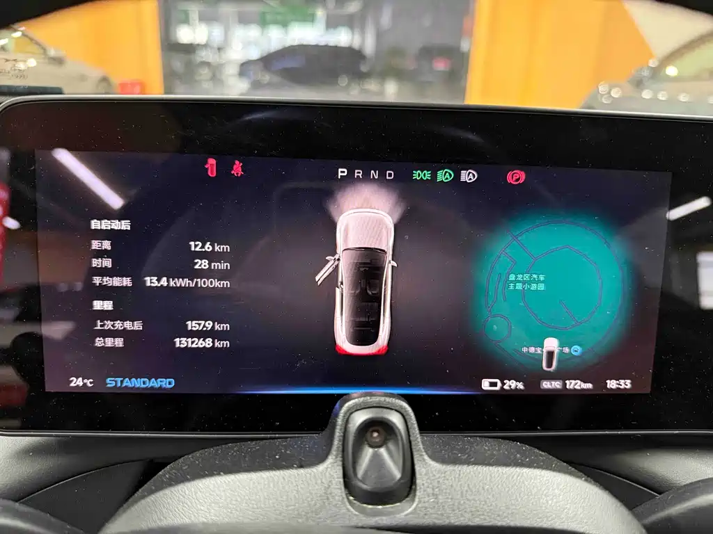 XPeng P7 — миниатюра 24