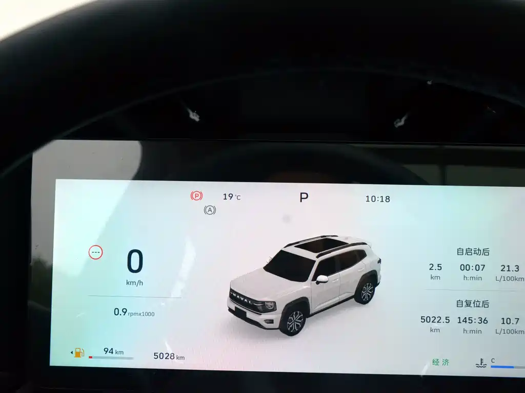 Haval Big Dog PLUS — миниатюра 14