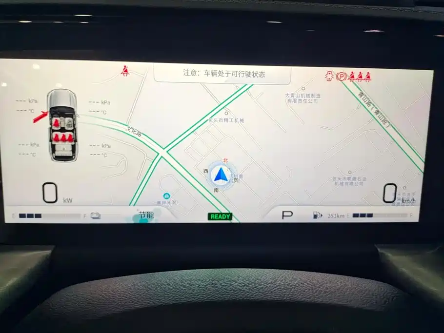 GAC Motor Trumpchi GS8 — миниатюра 14