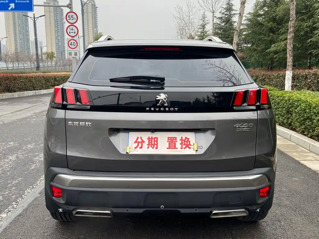 Peugeot 4008 — миниатюра 13