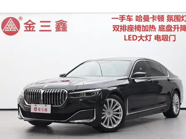 BMW 7 SERIES