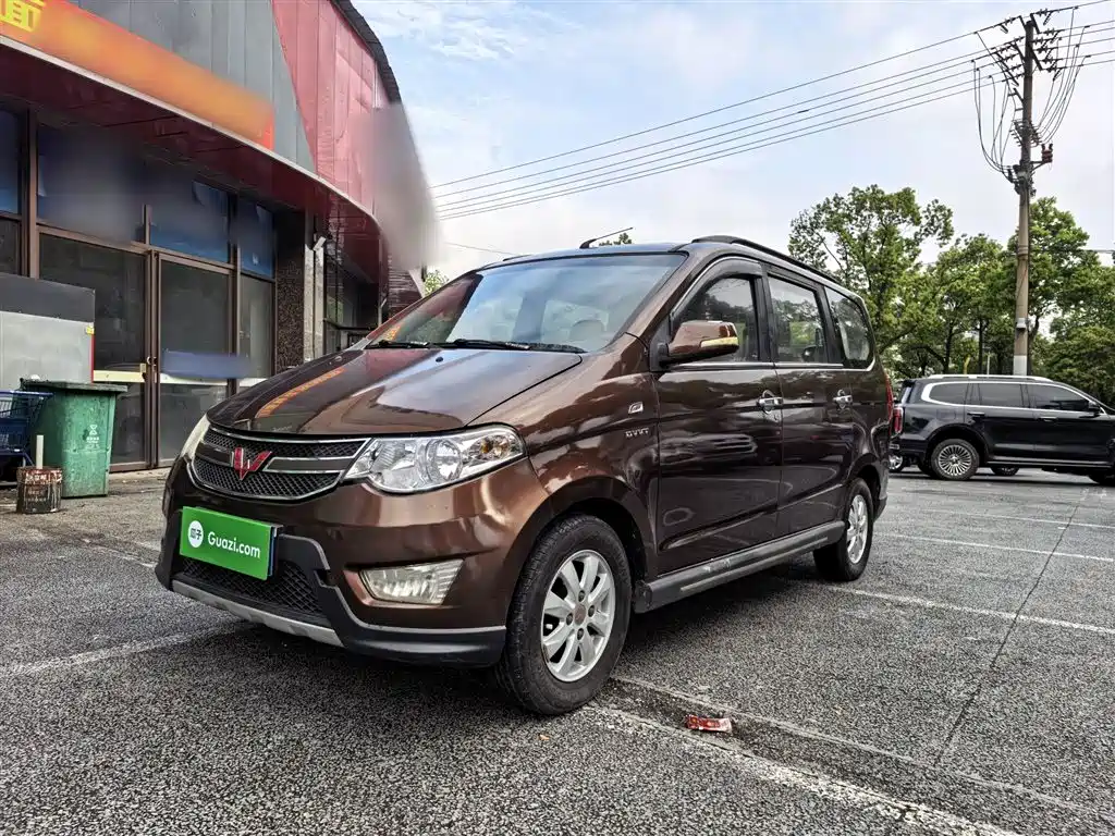 Wuling Hongguang 2015