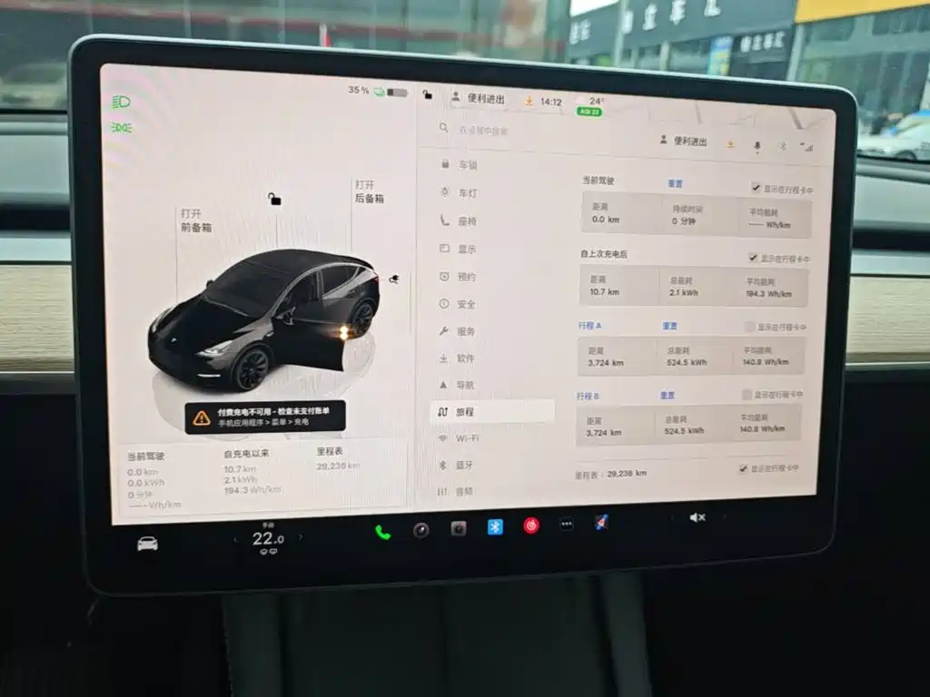 Tesla Model Y — миниатюра 12