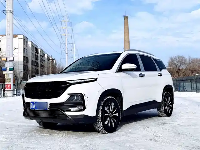BAOJUN 530
