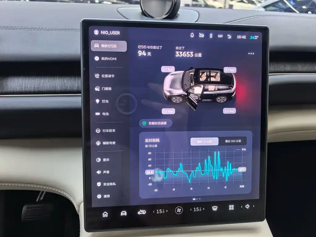NIO ES6 — миниатюра 6