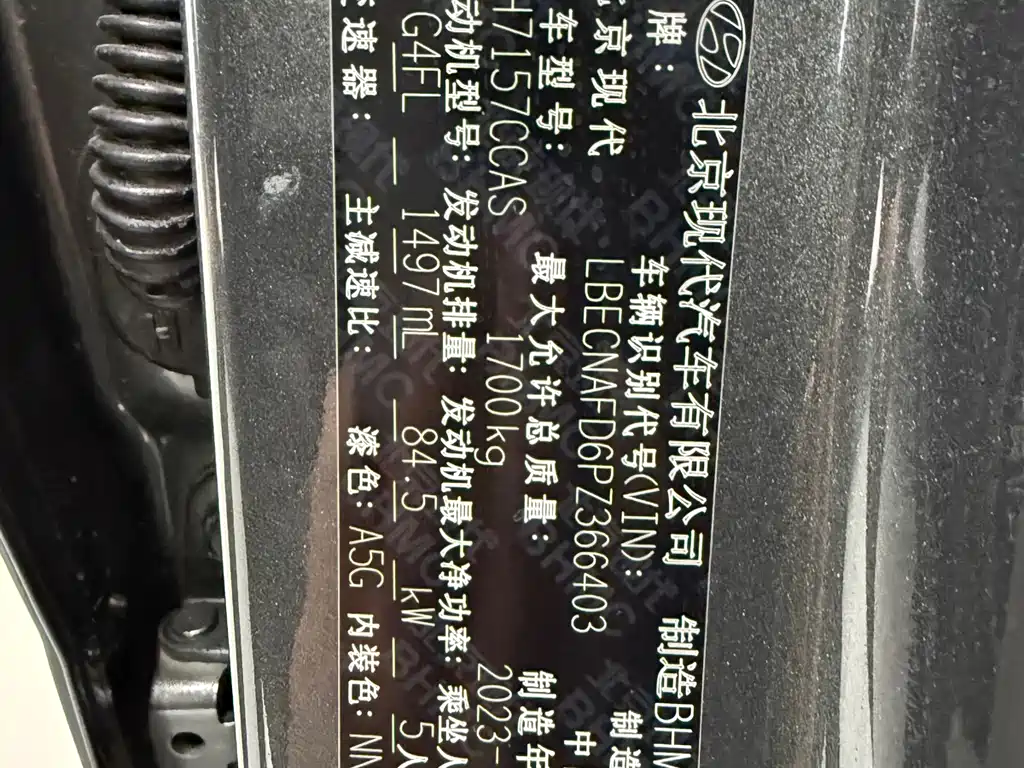 Hyundai Elantra 2023 1.5L CVT GLX Elite
