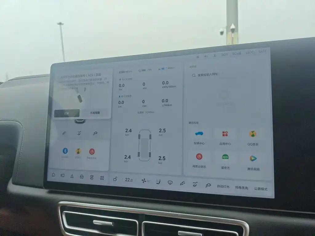 Li Auto Li L8 — миниатюра 4