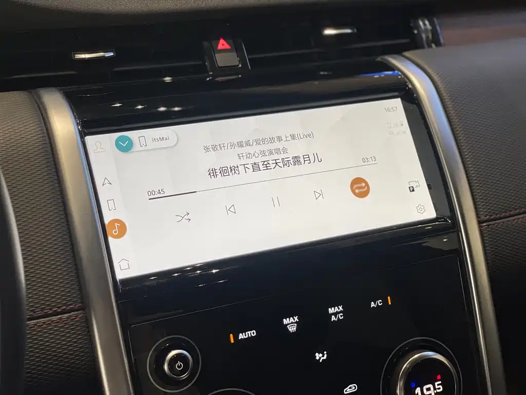 LAND ROVER DISCOVER SPORTS