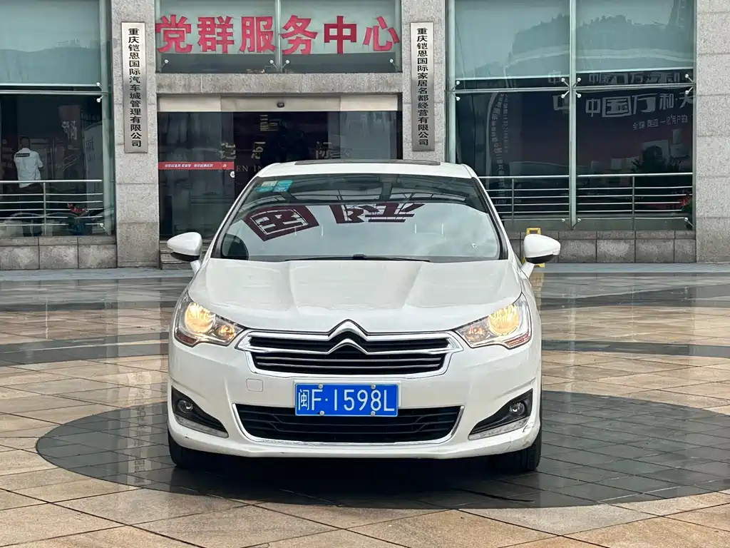 Citroen C4L 2014 1.6THP AT