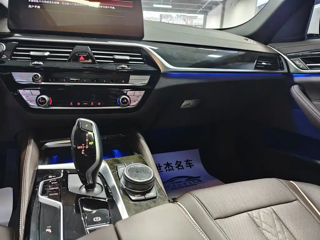 BMW 5 Series 5 2021 525Li M Sport