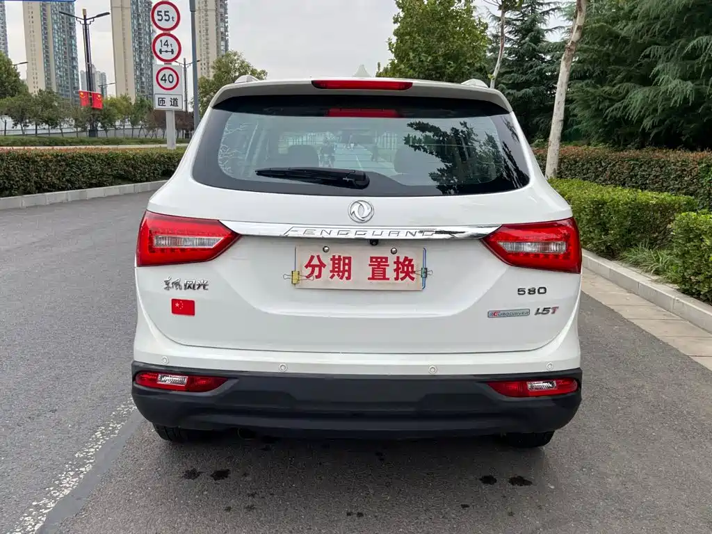 Fengguang Fengguang 580 — миниатюра 13
