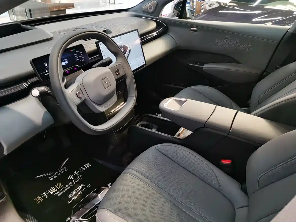 ZEEKR EXTREME KRYPTON X