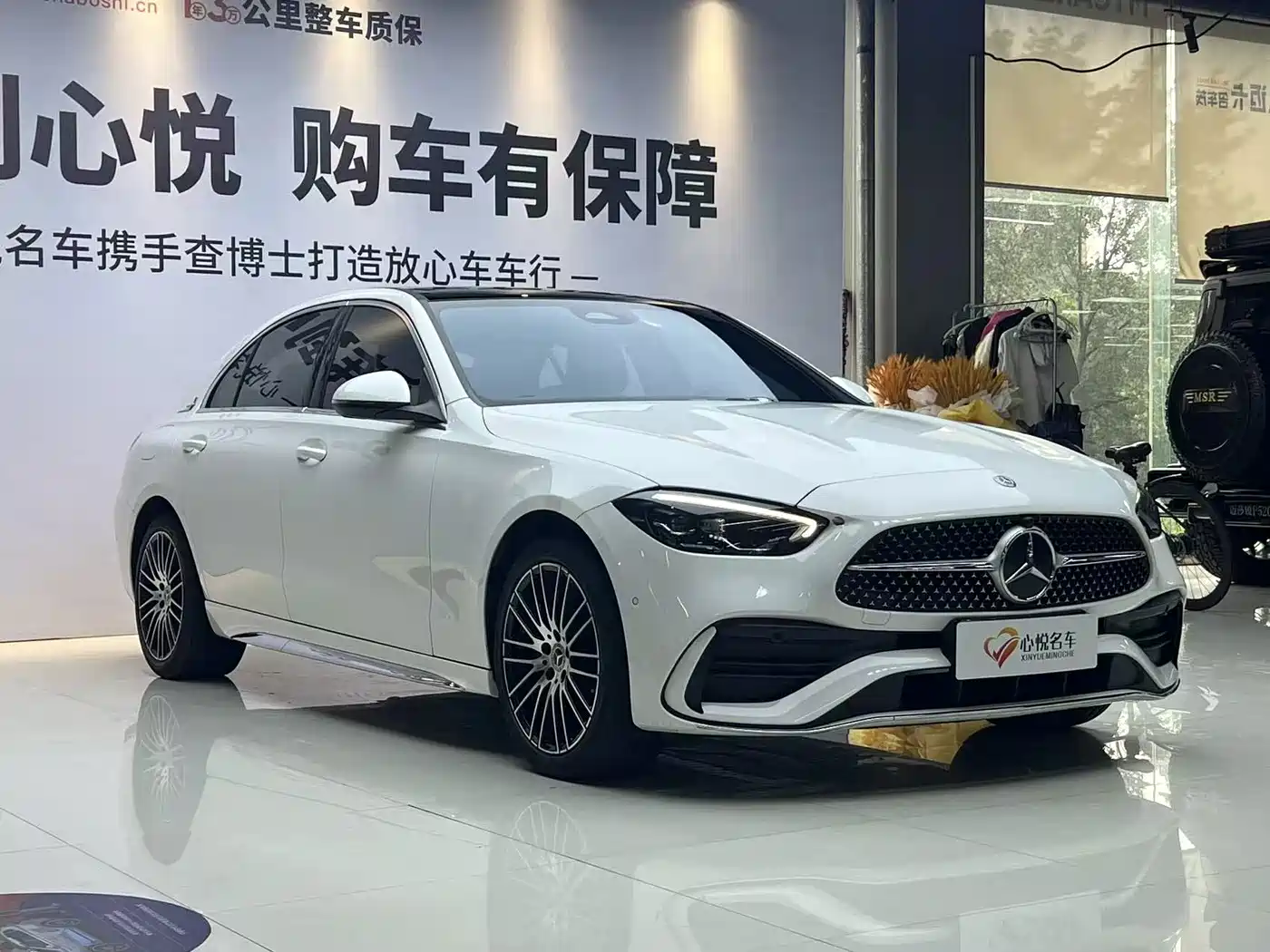 Mercedes-Benz C-Class