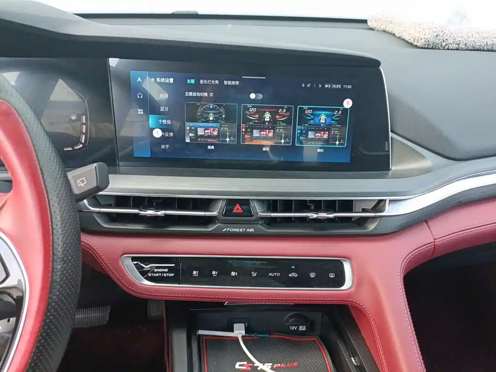 Changan CS75 PLUS — миниатюра 14