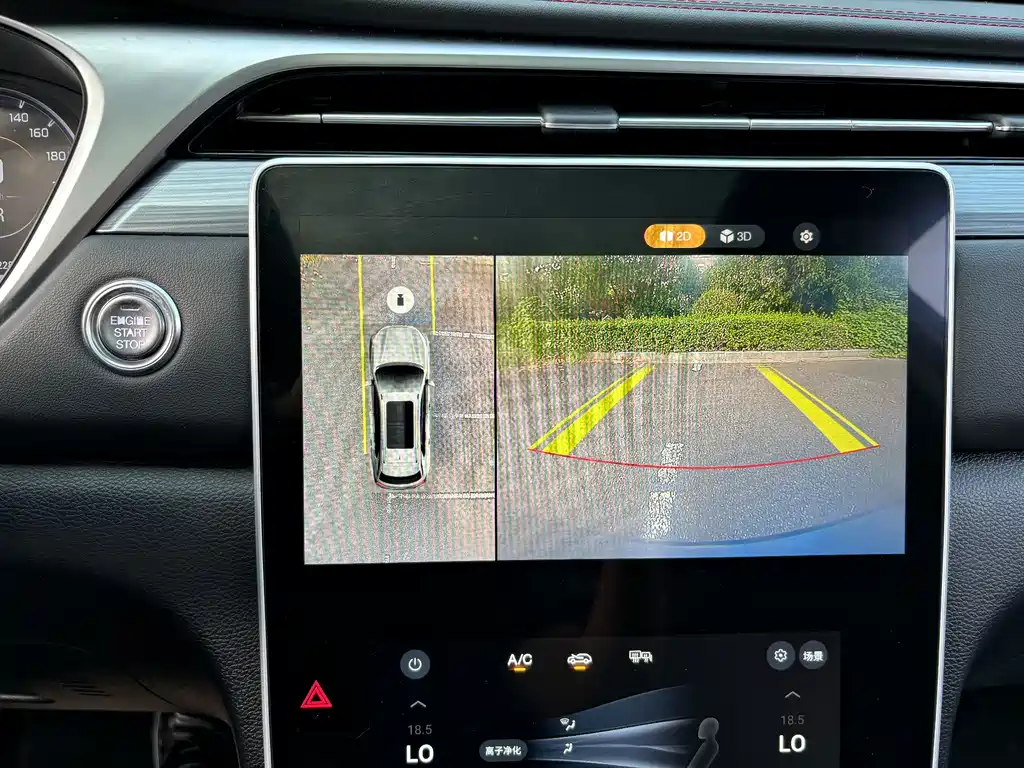 GAC TRUMPCHI GS4 PLUS