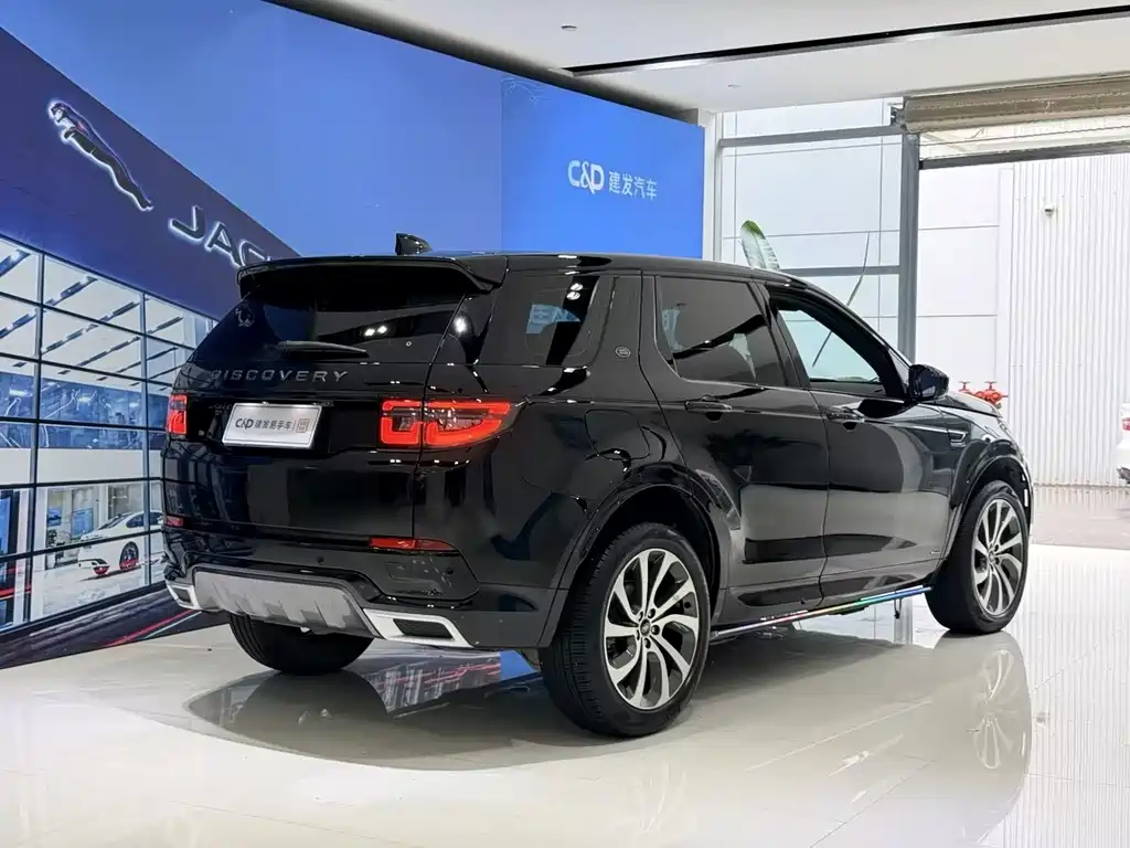 Land Rover Discovery Sport 2021 249PS R-Dynamic S