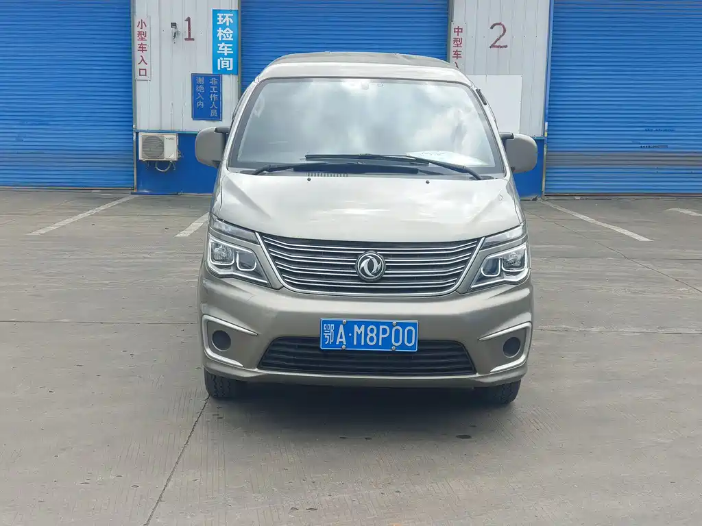 Dongfeng Lingzhi 2020 M5L 1.6L Comfort Type 7 seats