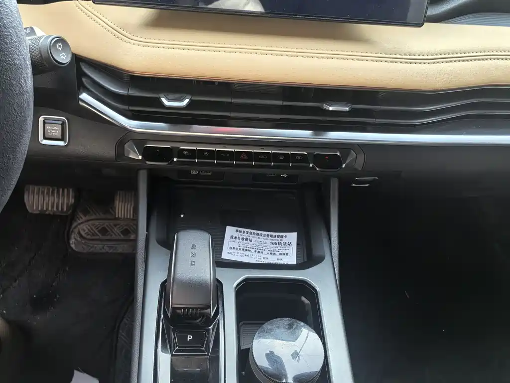 GEELY AUTOMOBILE HAOYUE L