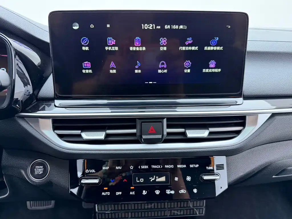 Kia K3 — миниатюра 13