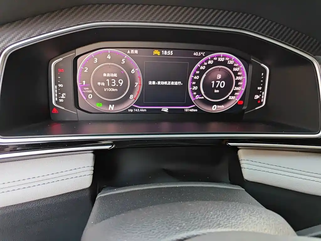 Volkswagen Tiguan L — миниатюра 5