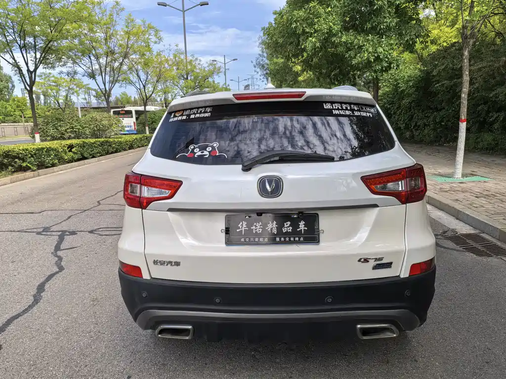 Changan CS75 — миниатюра 8
