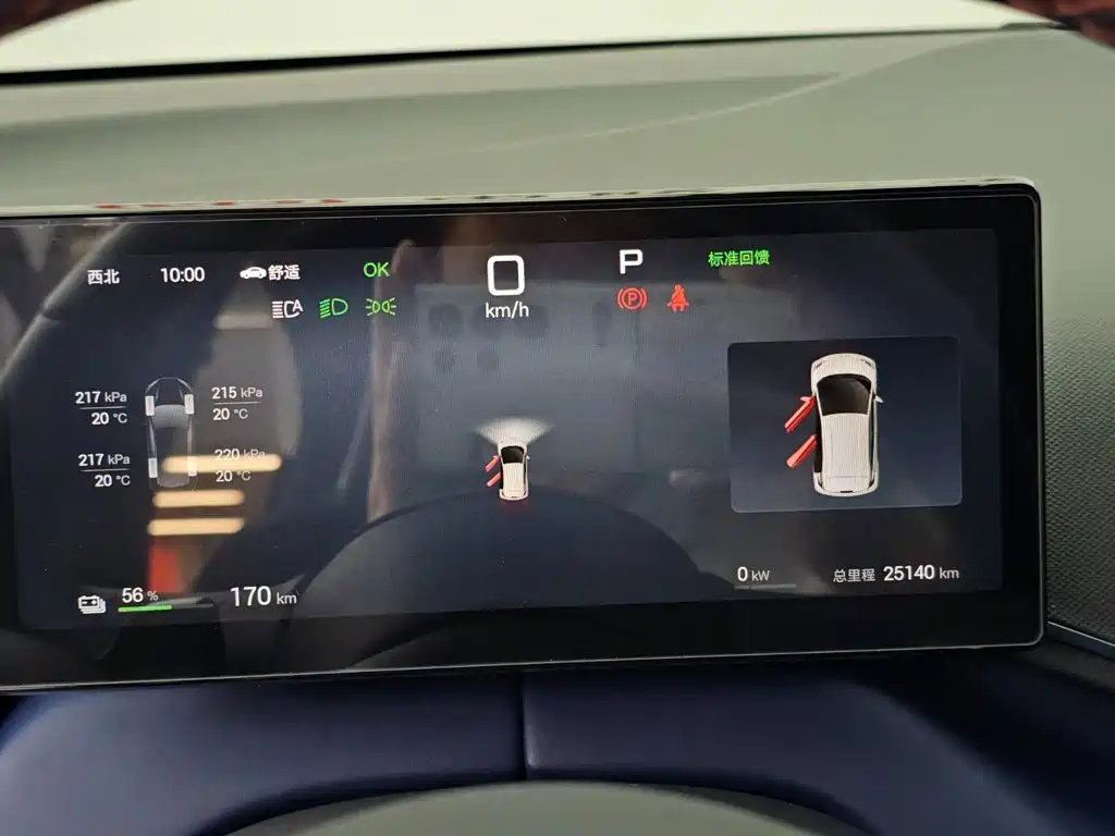 BYD Seagull — миниатюра 10