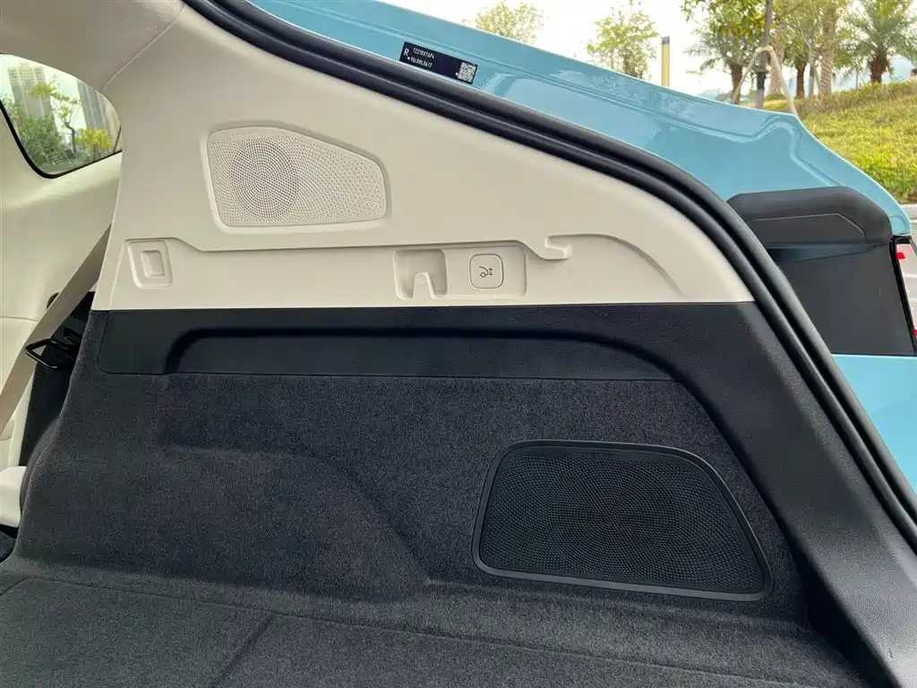 AITO WISDOM WORLD R7