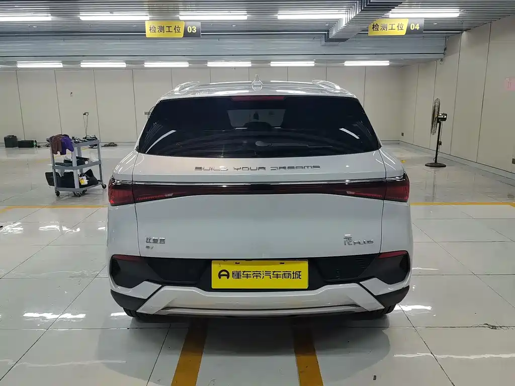 BYD Yuan Plus — миниатюра 8