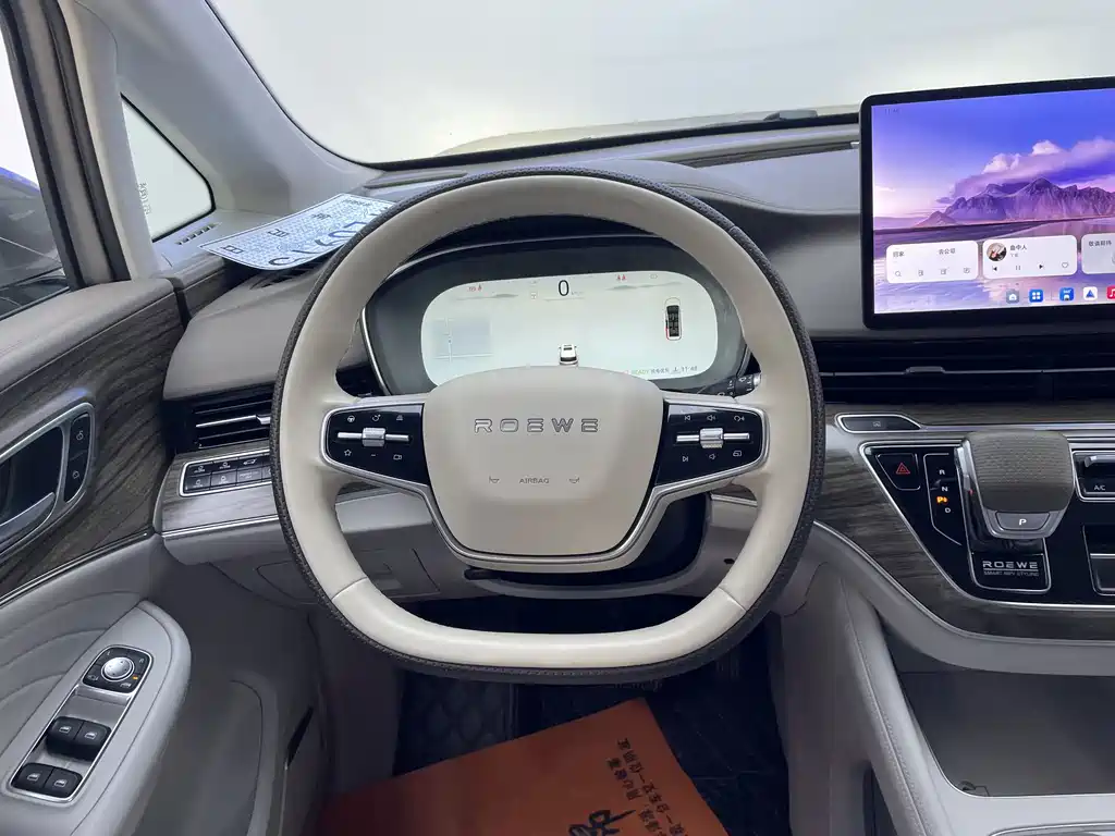 ROEWE IMAX8 NEW ENERGY