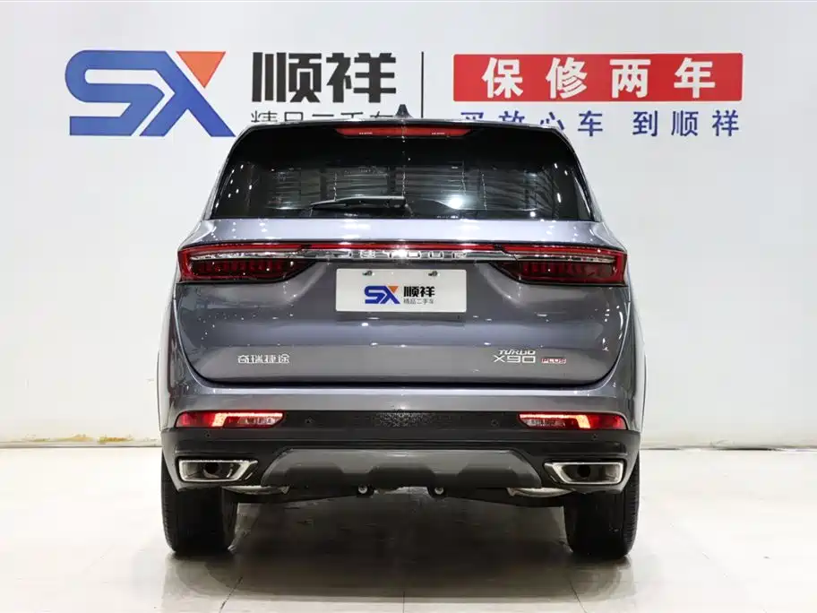 JETOUR X90 PLUS 2023 1.6TD DCT 7 мест