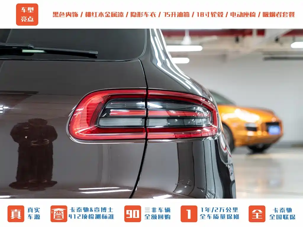 Porsche Macan 2016 Macan 2.0T