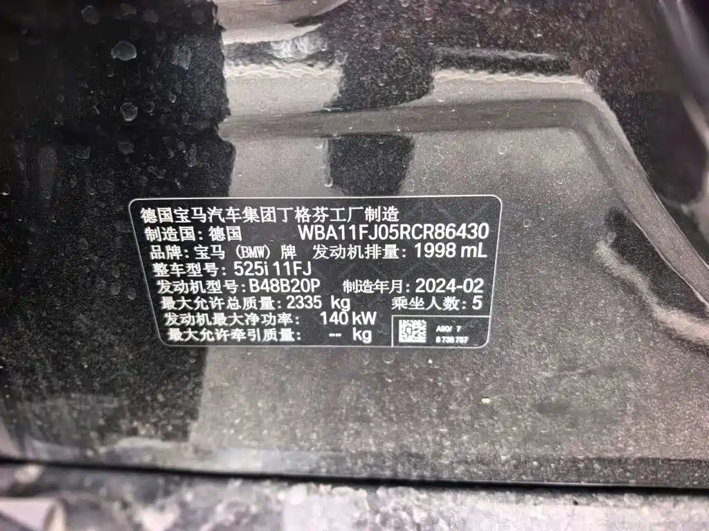 BMW 5 Series (Import) — миниатюра 12