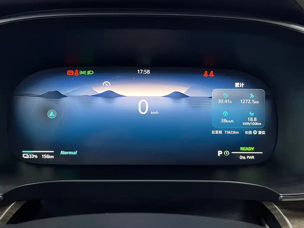 ROEWE IMAX8 NEW ENERGY