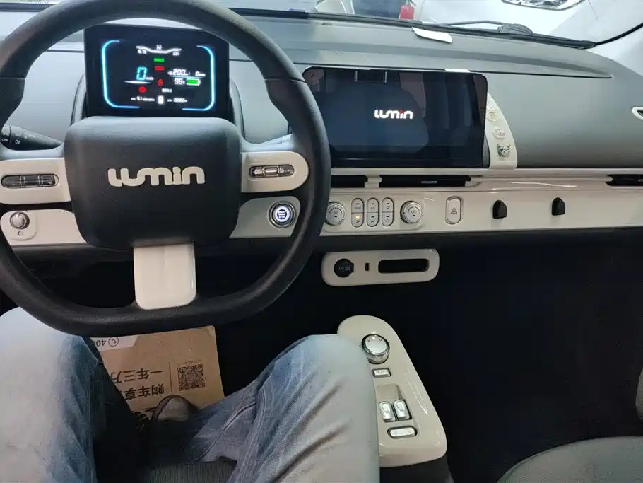 CHANGAN CHANGAN LUMIN