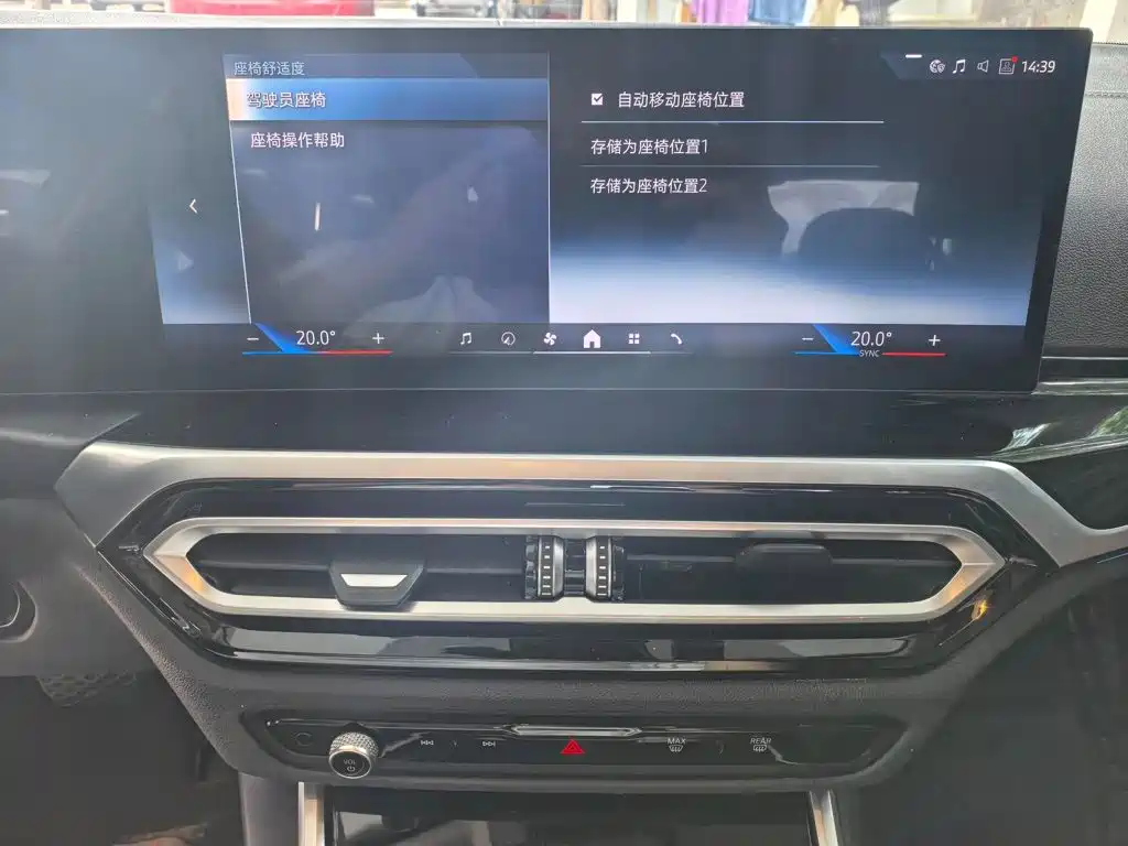 BMW i3 — миниатюра 11