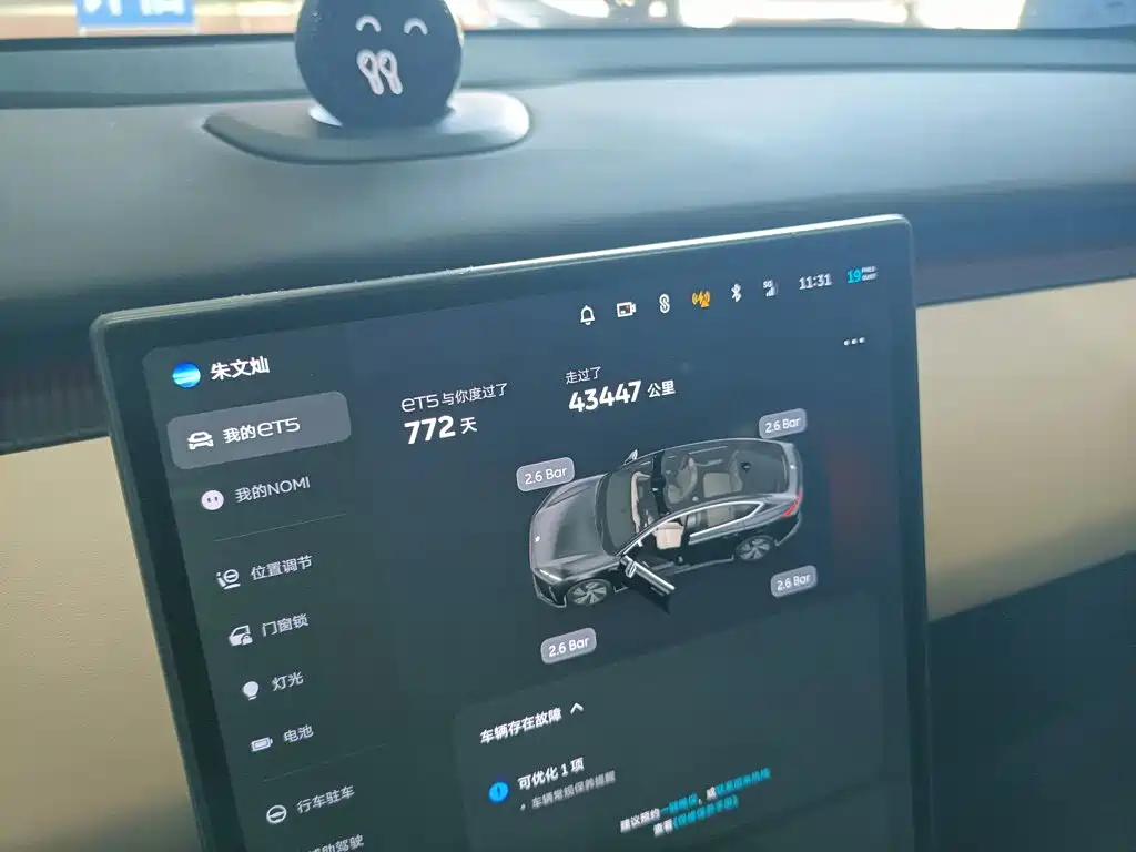 NIO ET5 — миниатюра 12