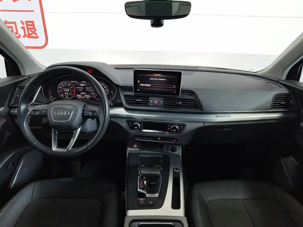 Audi Q5L 2018 40 TFSI Fashion V