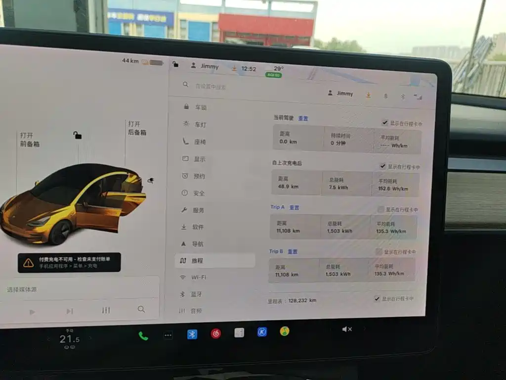 Tesla Model 3 — миниатюра 12