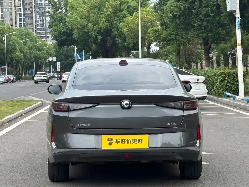 Qiyuan Qiyuan A05 Classic — миниатюра 15