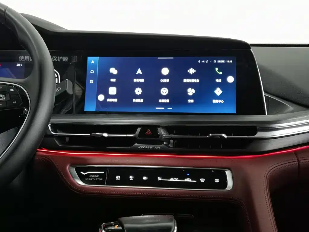Changan CS75 PLUS — миниатюра 12
