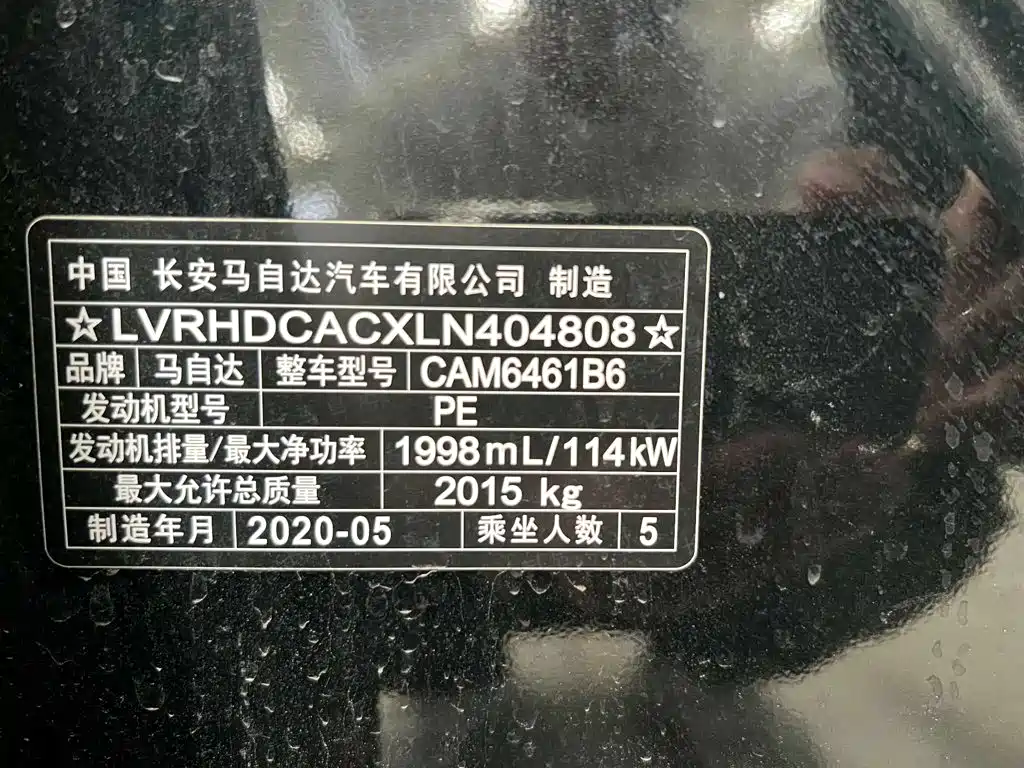 Mazda CX-5 — миниатюра 10