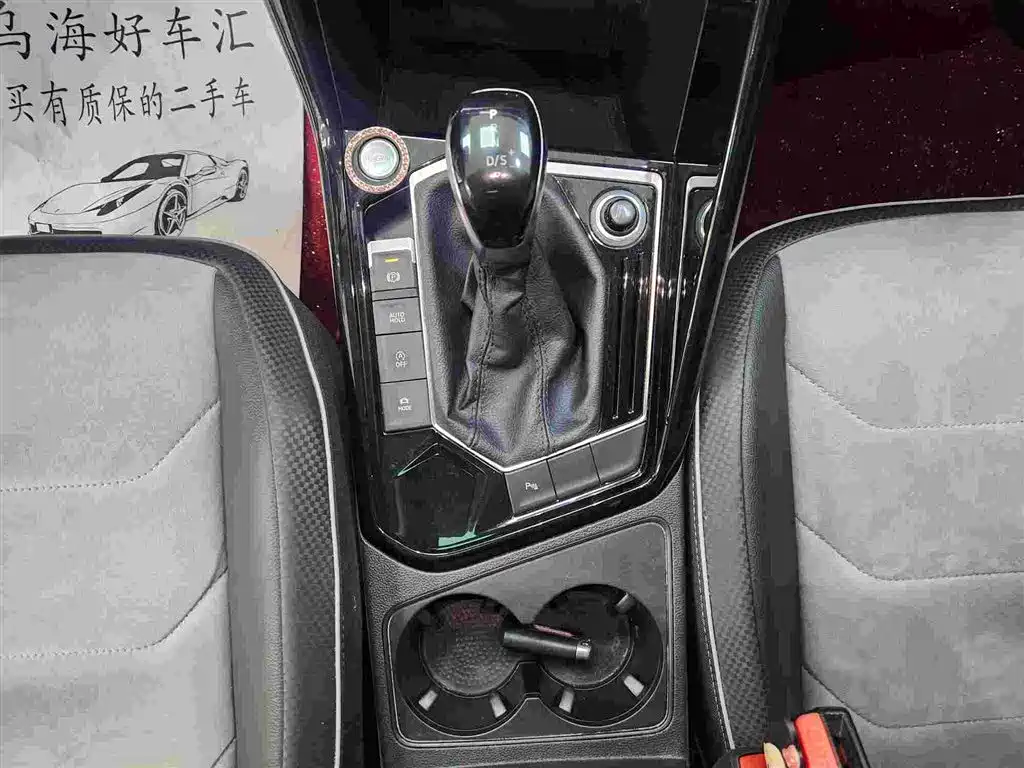 Volkswagen Tayron — миниатюра 10
