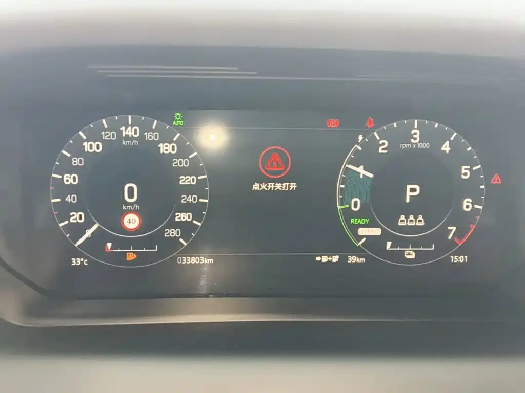 Land Rover Discovery Sport Hybrid — миниатюра 12