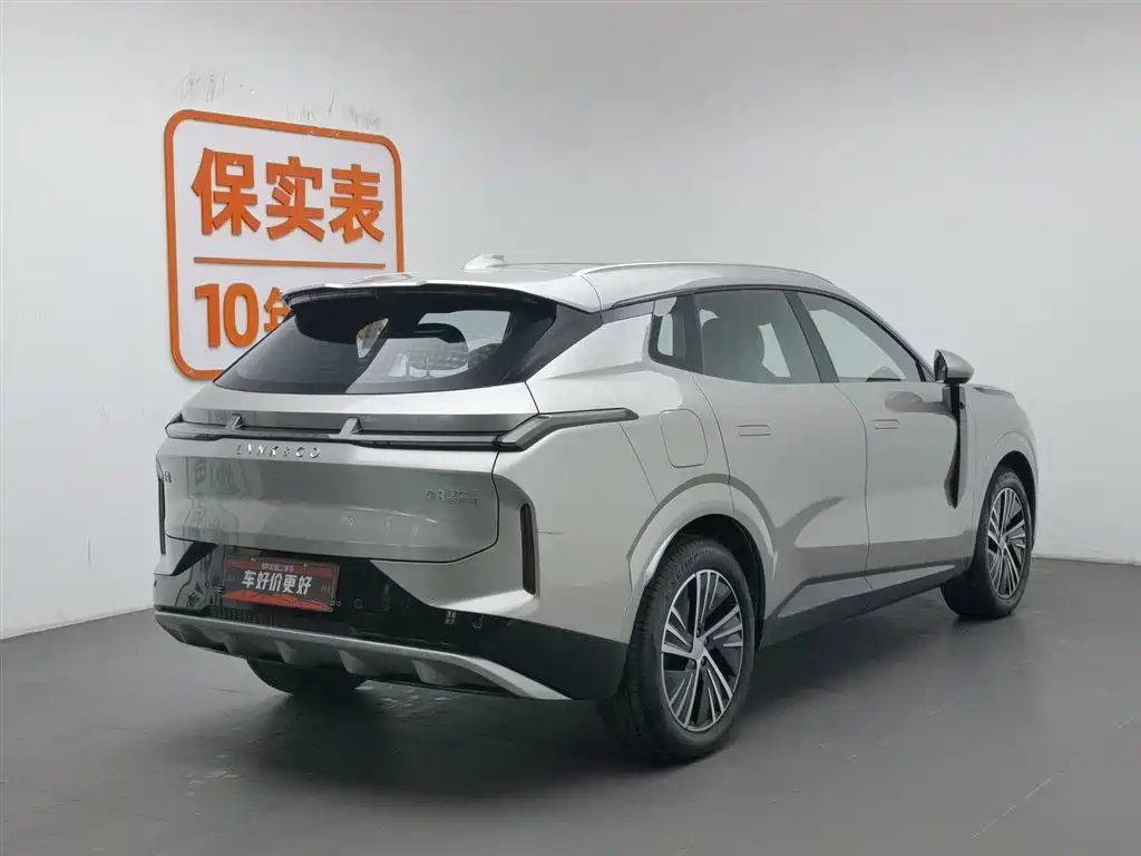 LYNK  & CO. 08 EM P