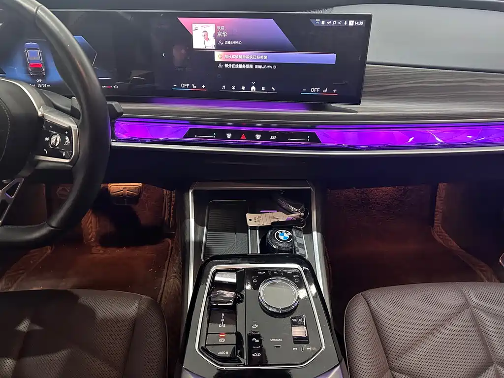 BMW 7 Series 7 2023 735Li M Sport