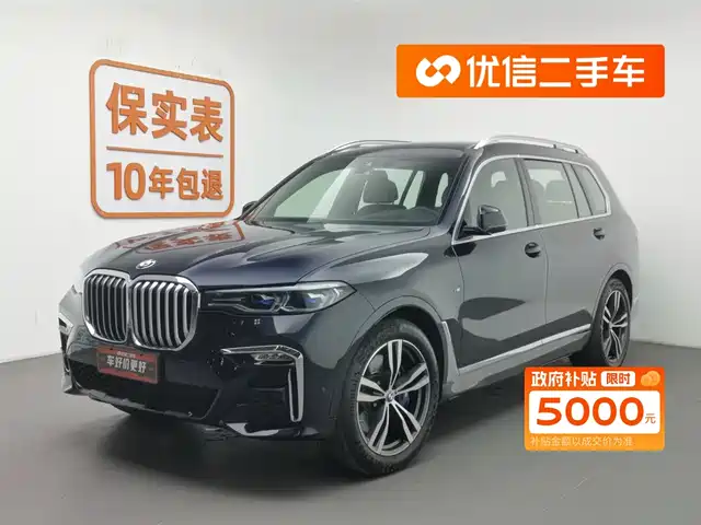 BMW X7