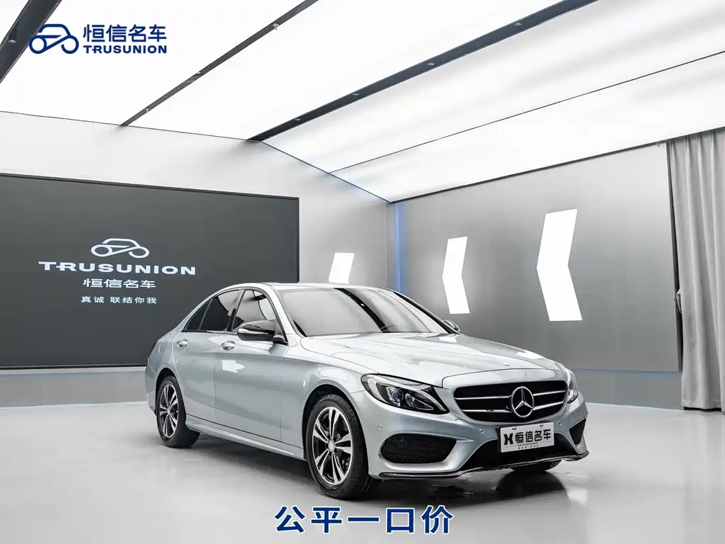Mercedes-Benz C-Class 2016