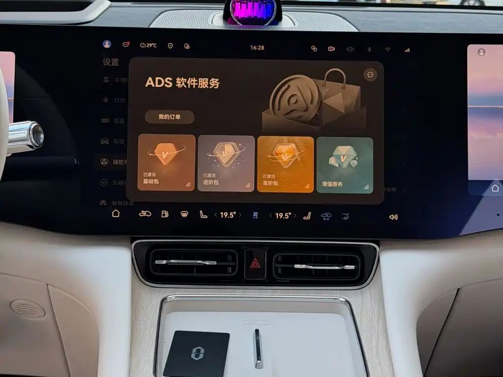 AITO AITO M8 — миниатюра 16